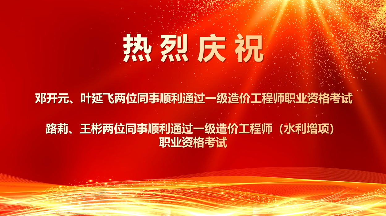 ϲ�󣡟���ף�R������λͬ�����ͨ�^2025���һ����r���̎��I(y��)�Y�����P(gu��n)��헿�ԇ��