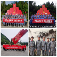 徐州方正建黨100周年系列活動(dòng)之井岡山、廬山黨史學(xué)習(xí)教育活動(dòng)