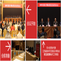 恭賀！我所董事長(zhǎng)支大佐同志當(dāng)選徐州市注冊(cè)會(huì)計(jì)師協(xié)會(huì)第五屆理事會(huì)副會(huì)長(zhǎng)兼秘書(shū)長(zhǎng)