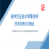 ݷ(hu)Ӌ(j)(w)vꃞ(yu)Փͣһ