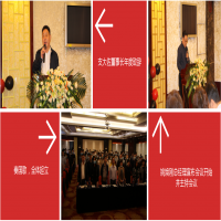 凝心聚力，共贏未來——徐州方正會(huì)計(jì)師事務(wù)所2019年總結(jié)表彰大會(huì)隆重舉行