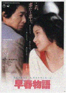 岁月如歌 2017 美国电影
